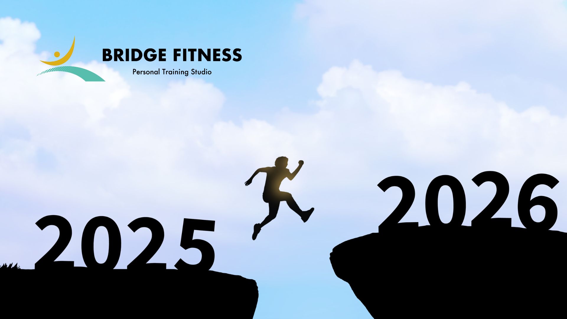 今から2026年に向けて！